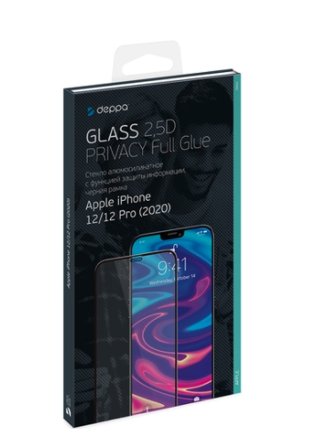 Защитное стекло Deppa для iPhone 12/12 Pro ПРИВАТНОЕ - фото 16575