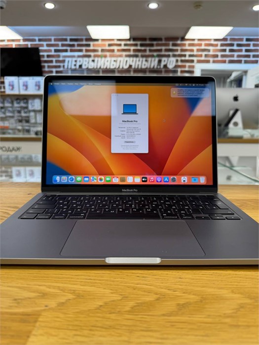 MacBook Pro 13 2020 (i5/8/256Gb) Space Gray [*MP3XY] (р0000) 4665299809794 - фото 78287