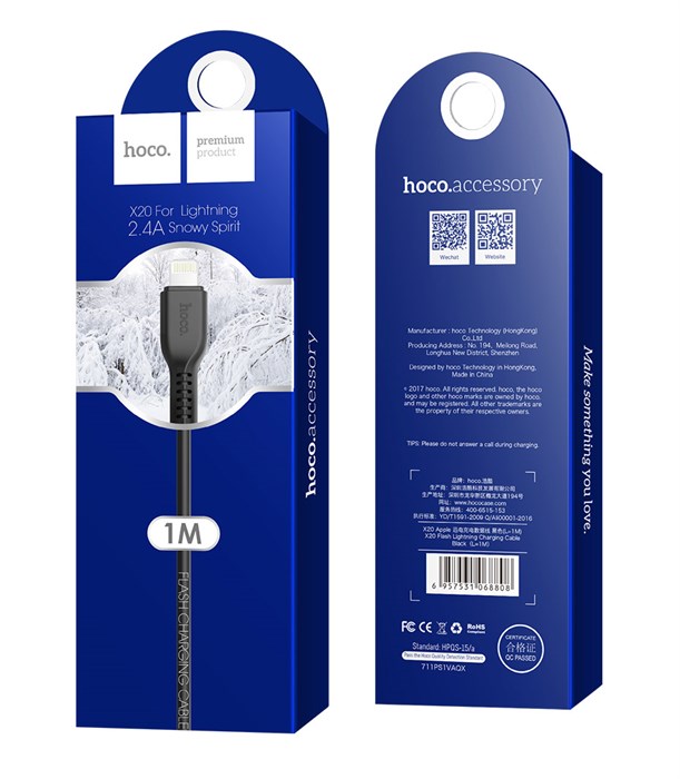 Кабель Lightning to USB, Hoco X20 2.4А, (1M) hx20b - фото 88003