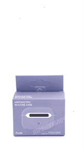 Чехол для AirPods Pro Premium, фиолетовый