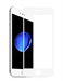 Защитное стекло для iPhone 7/8 Plus 3D эконом, белый - фото 15351
