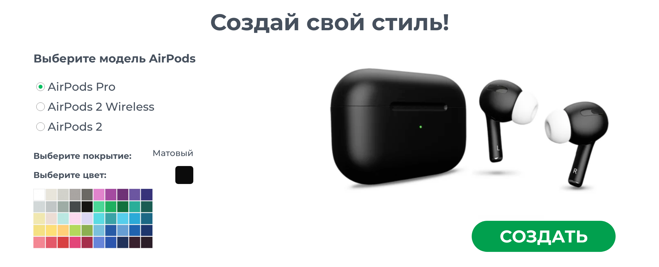 Черные Airpods купить Рязань, цветные наушники Аирподс. ПЕРВЫЙЯБЛОЧНЫЙ.РФ